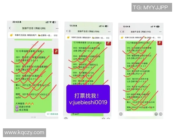 踢足球的梦想与荣耀：一位年轻球星的成长之路与奋斗故事