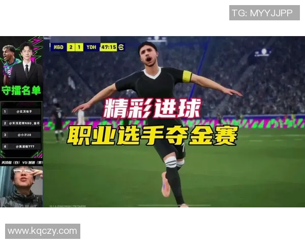 足球明星们热爱的游戏有哪些你知道吗一起来看看他们的游戏世界吧