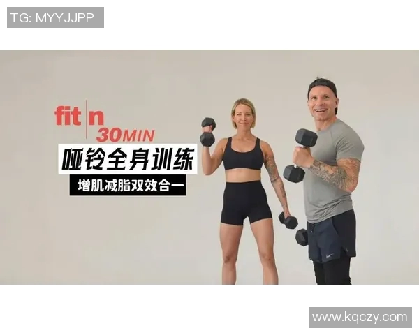 使用哑铃锻炼有效减去肚子赘肉的科学方法与实用技巧分享