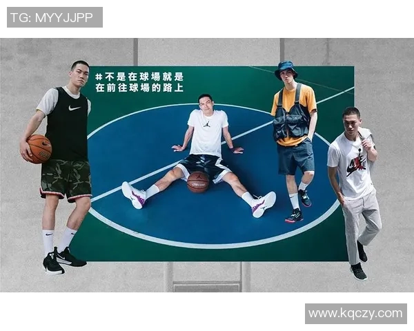 篮球服明星logo设计的魅力与潮流趋势解析